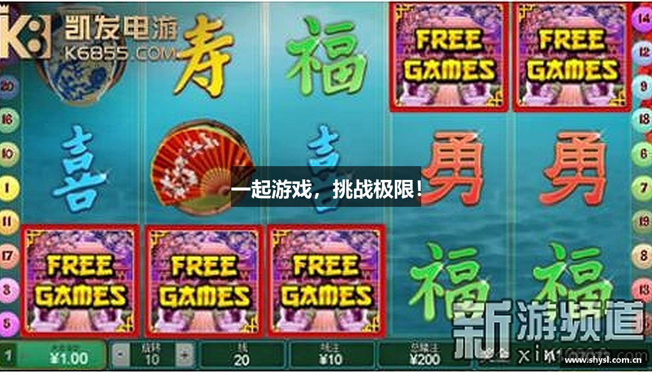 金年会