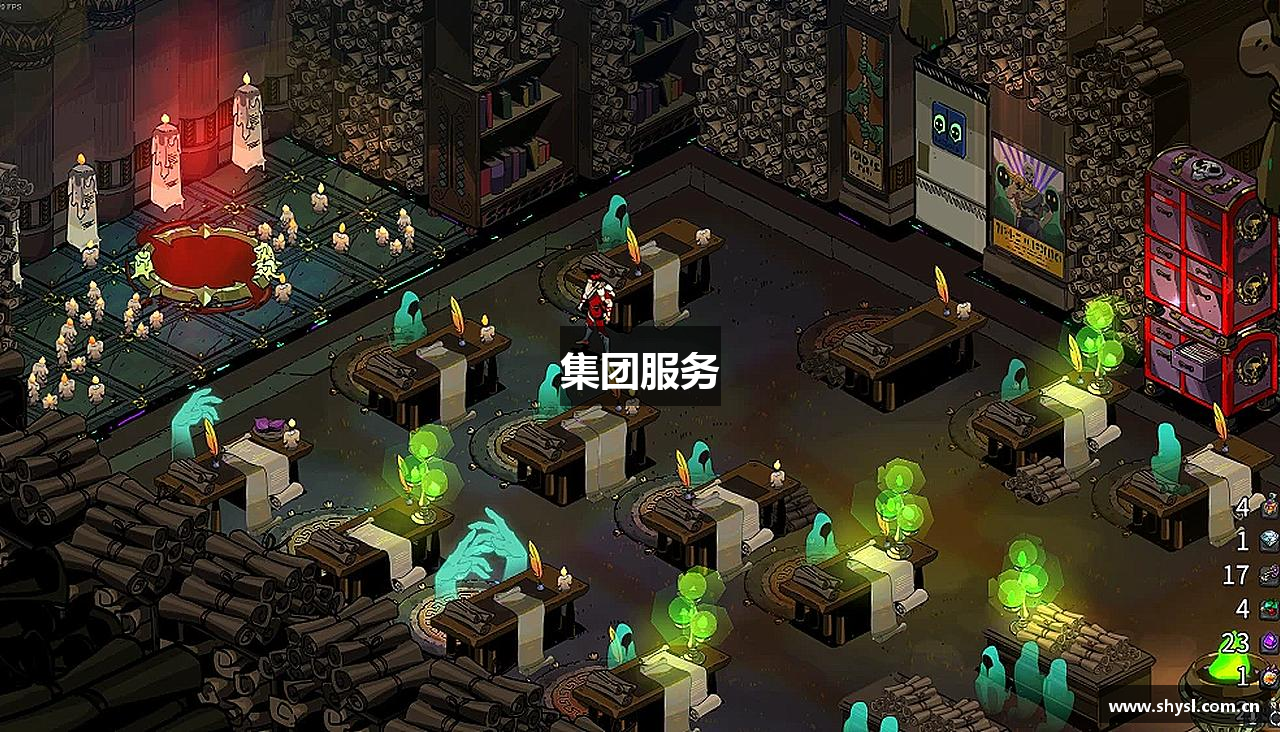 集团服务